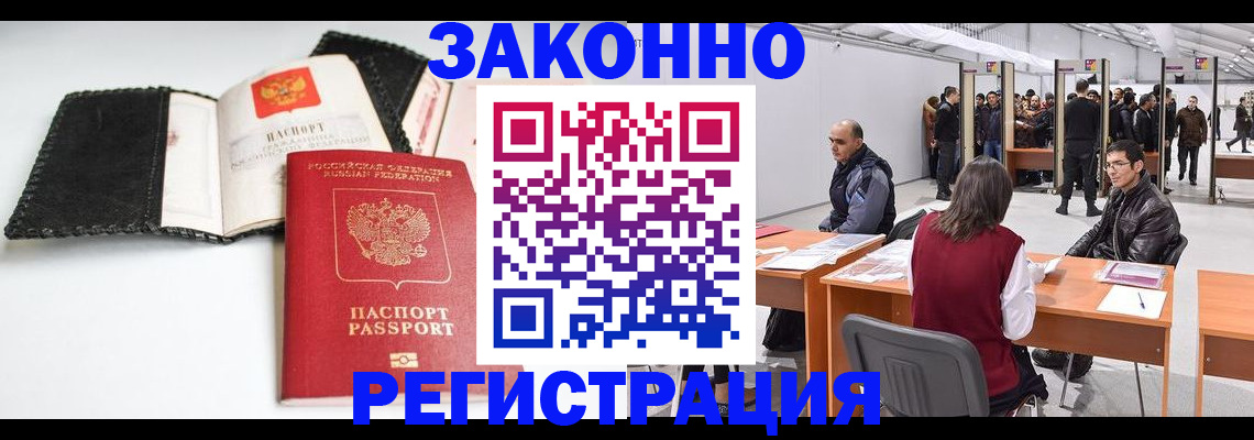 регистрация для школы в Воронеже